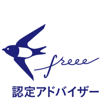 freee_advisor_logo_B_0